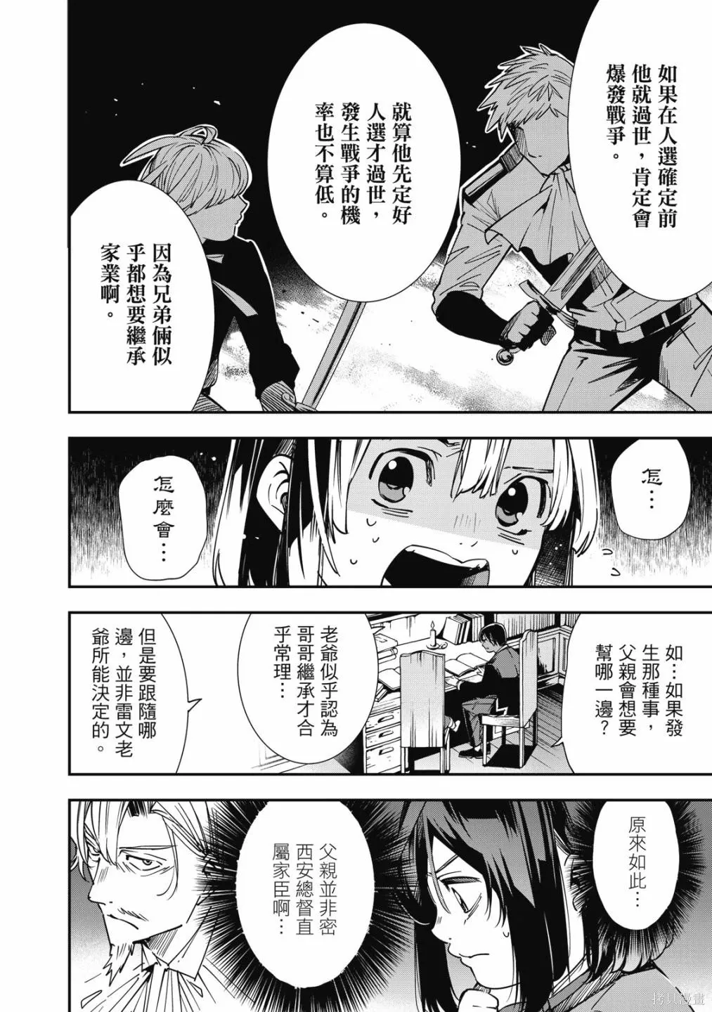第1卷 第114页