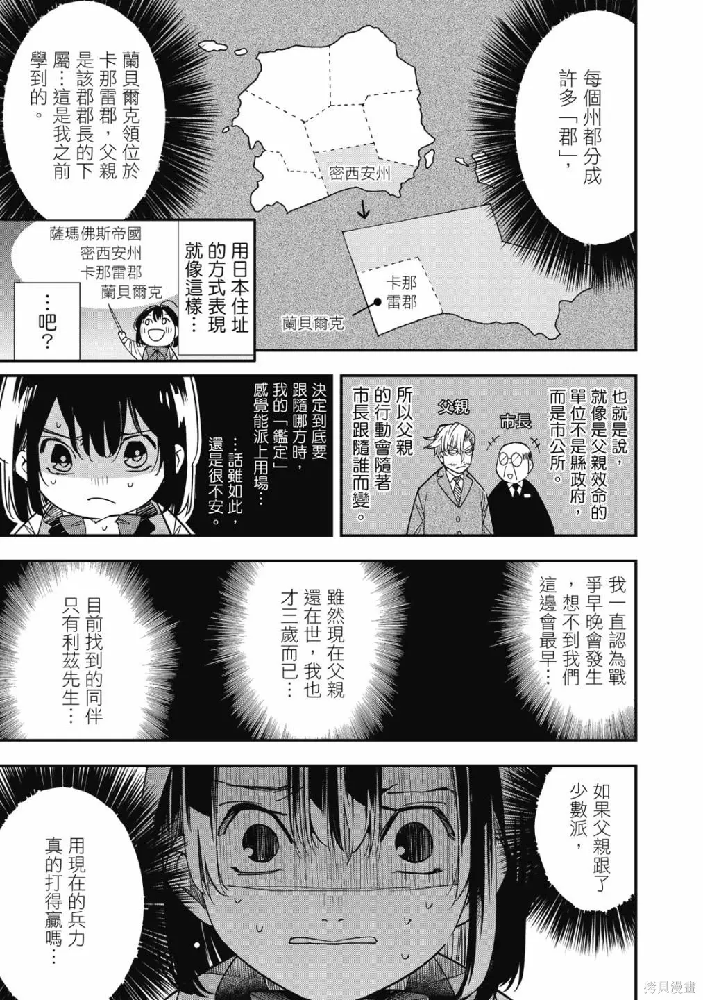 第1卷 第115页