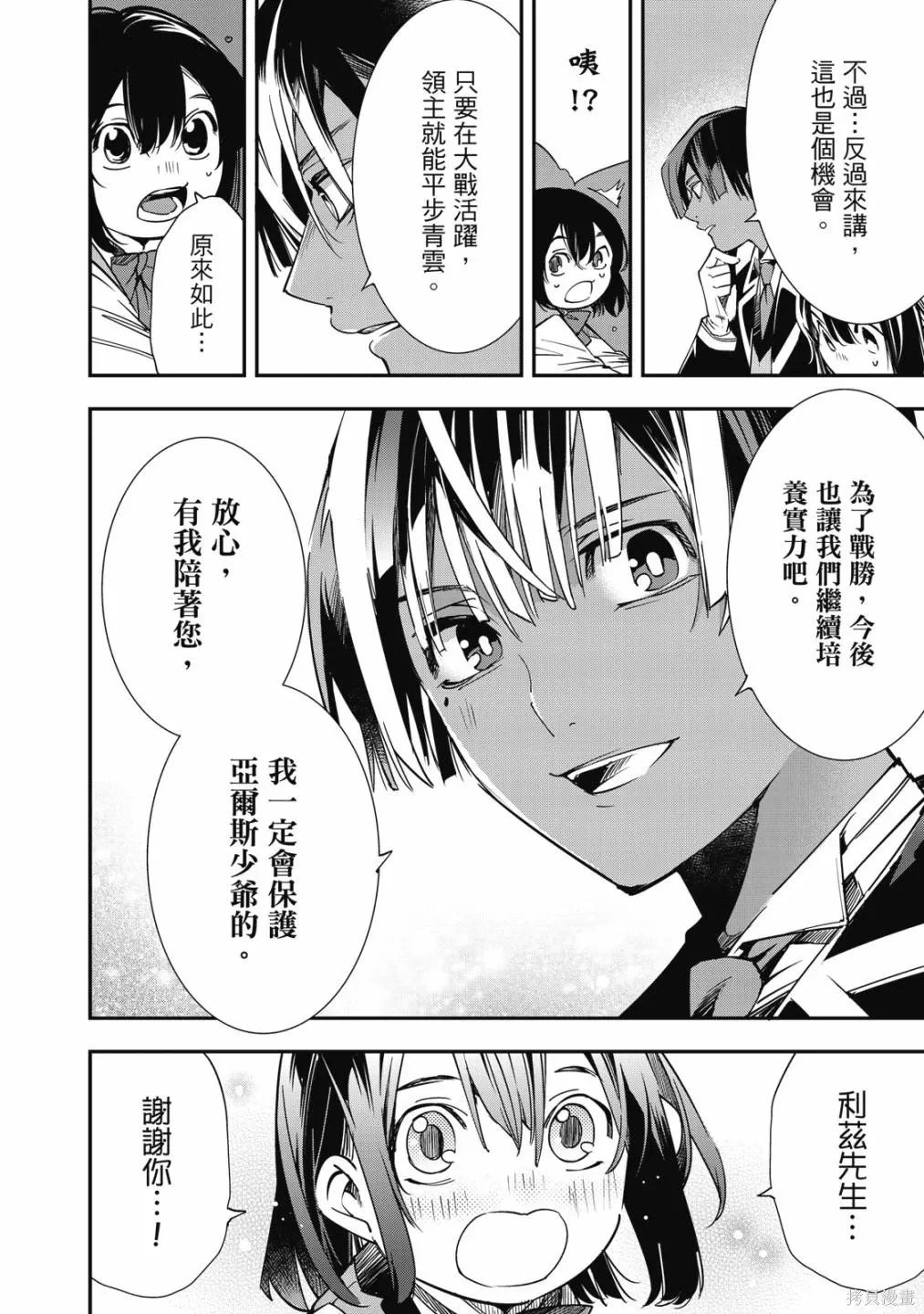 第1卷 第116页