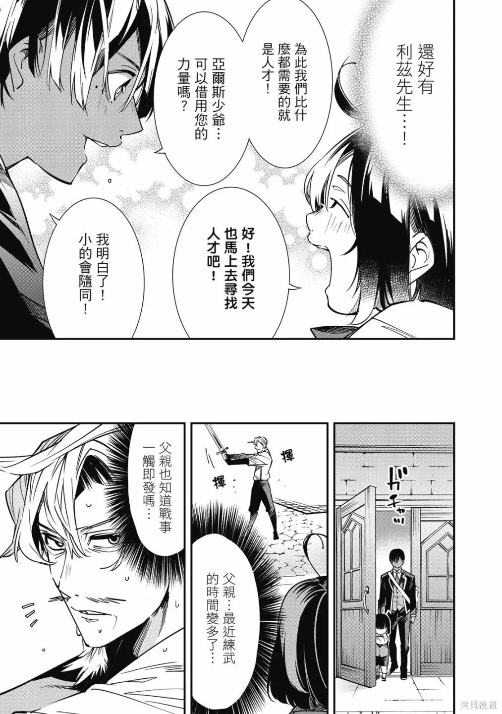 第1卷 第117页