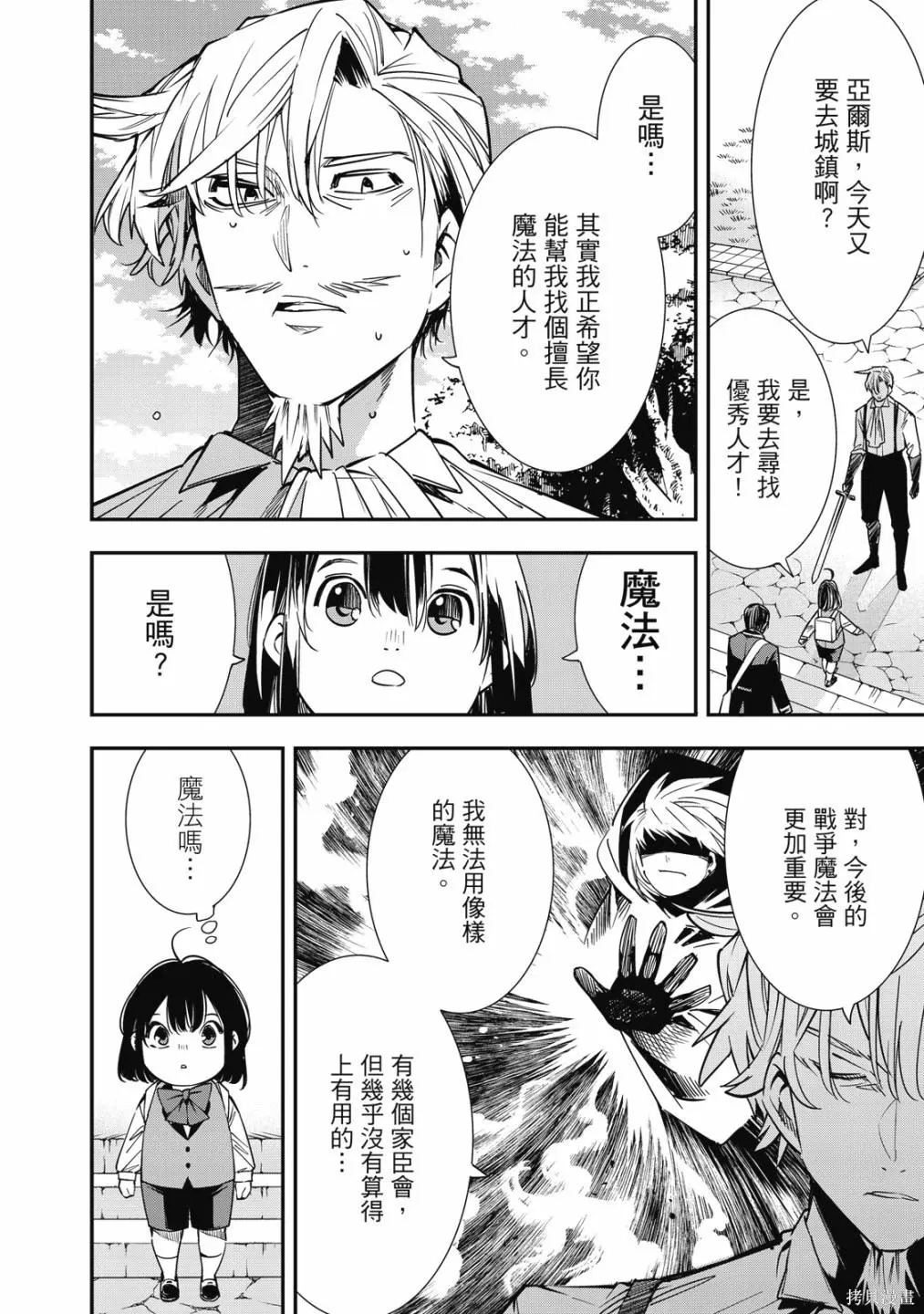 第1卷 第118页