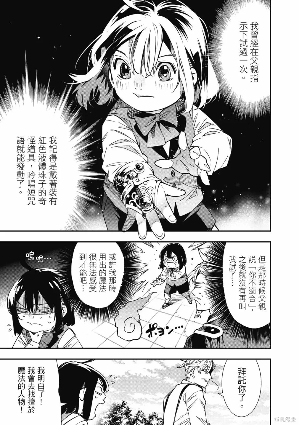 第1卷 第119页