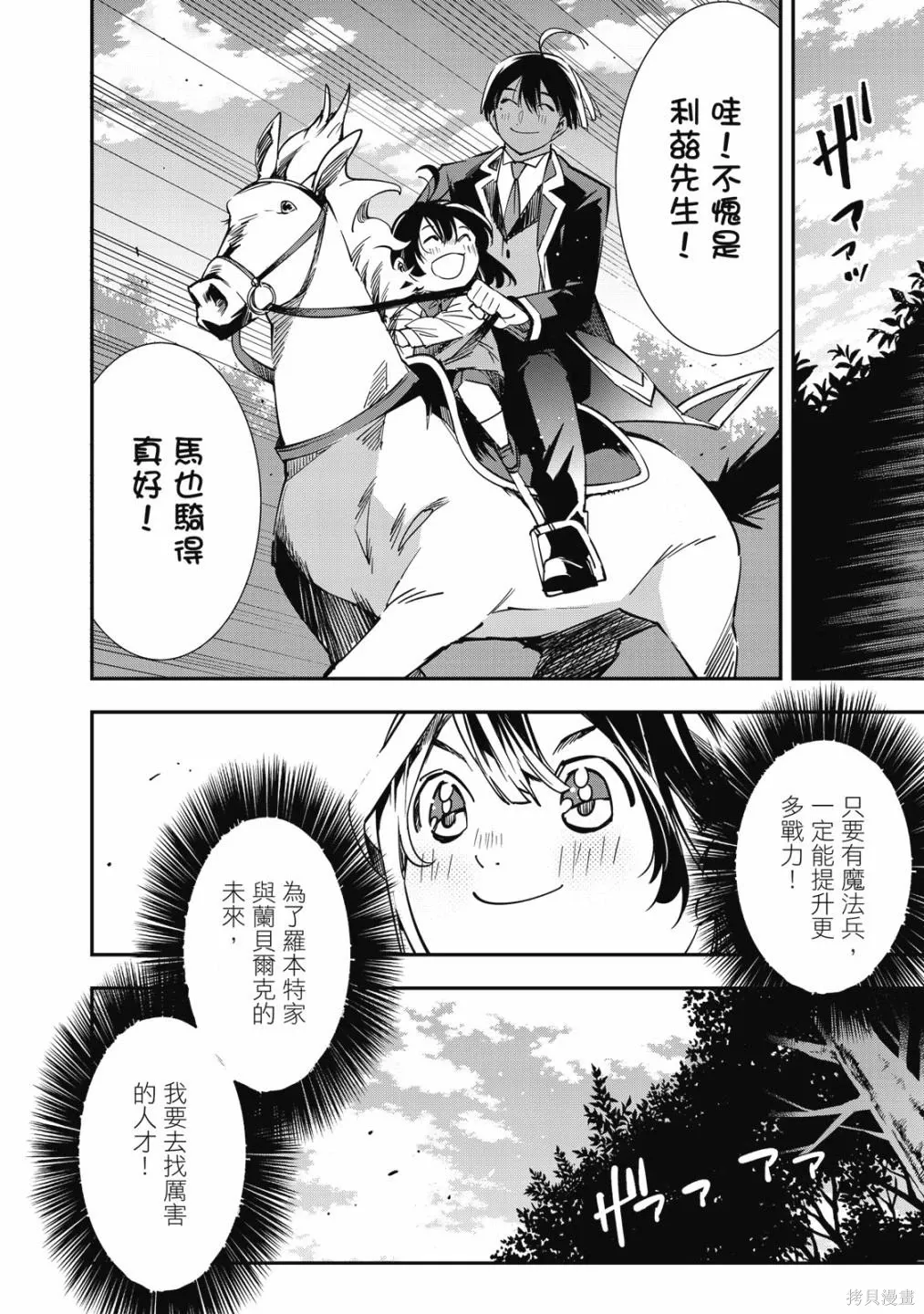 第1卷 第120页