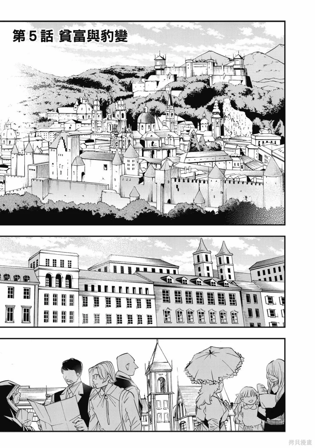 第1卷 第121页