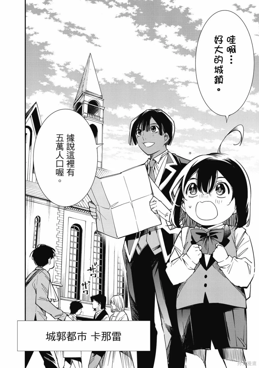 第1卷 第122页