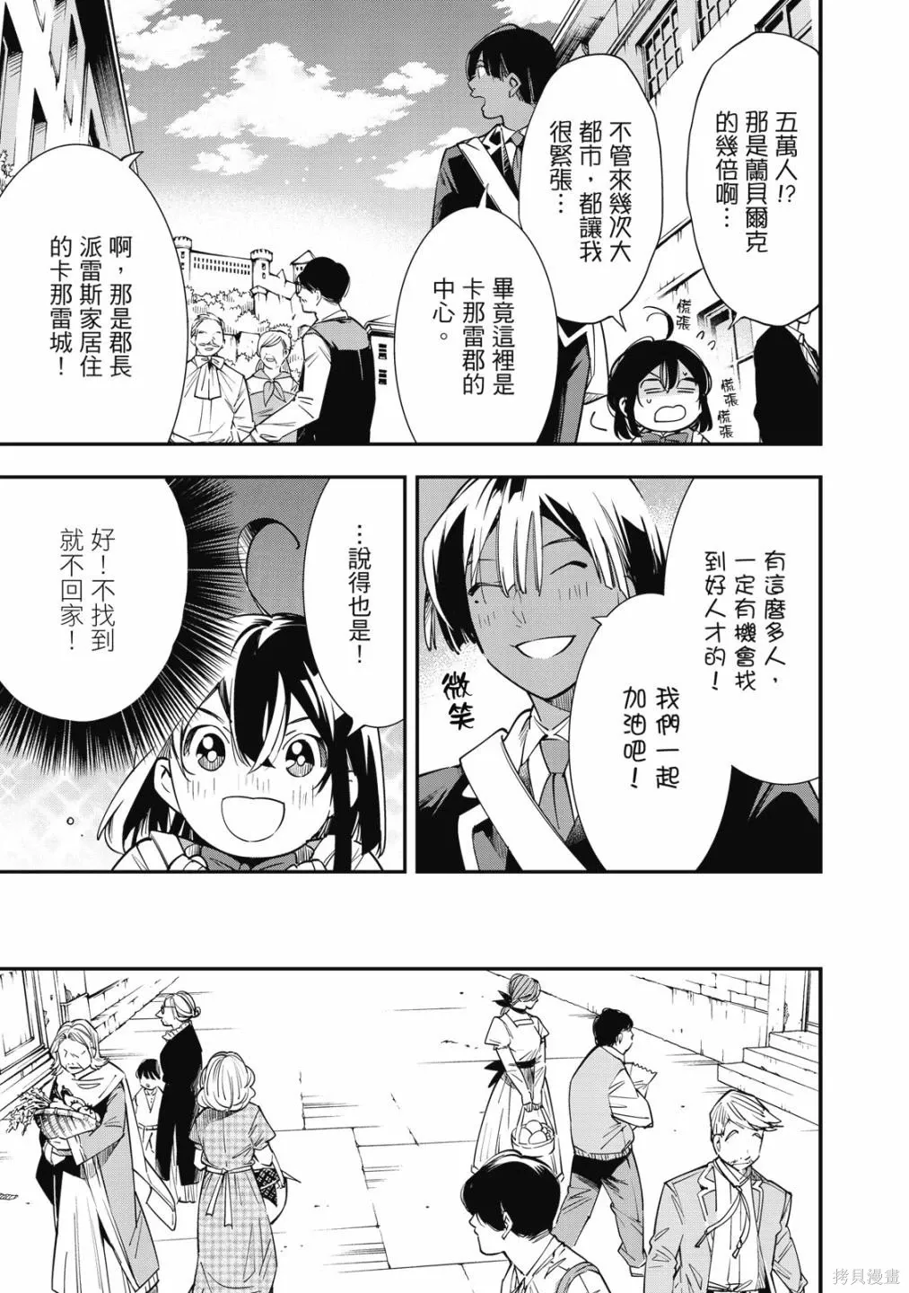 第1卷 第123页