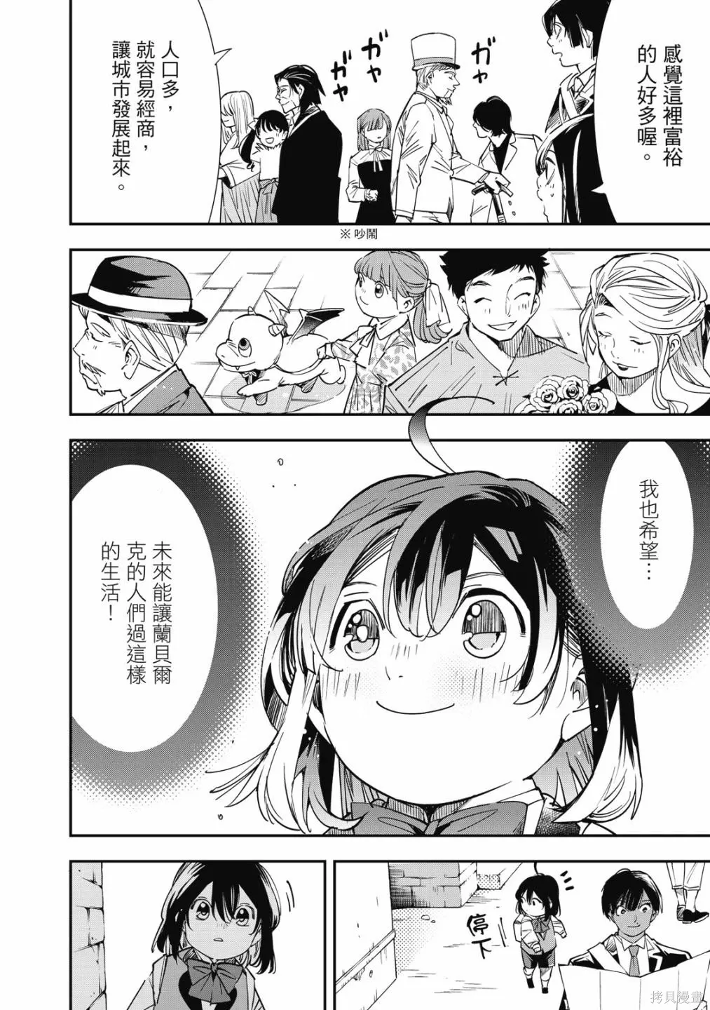 第1卷 第124页