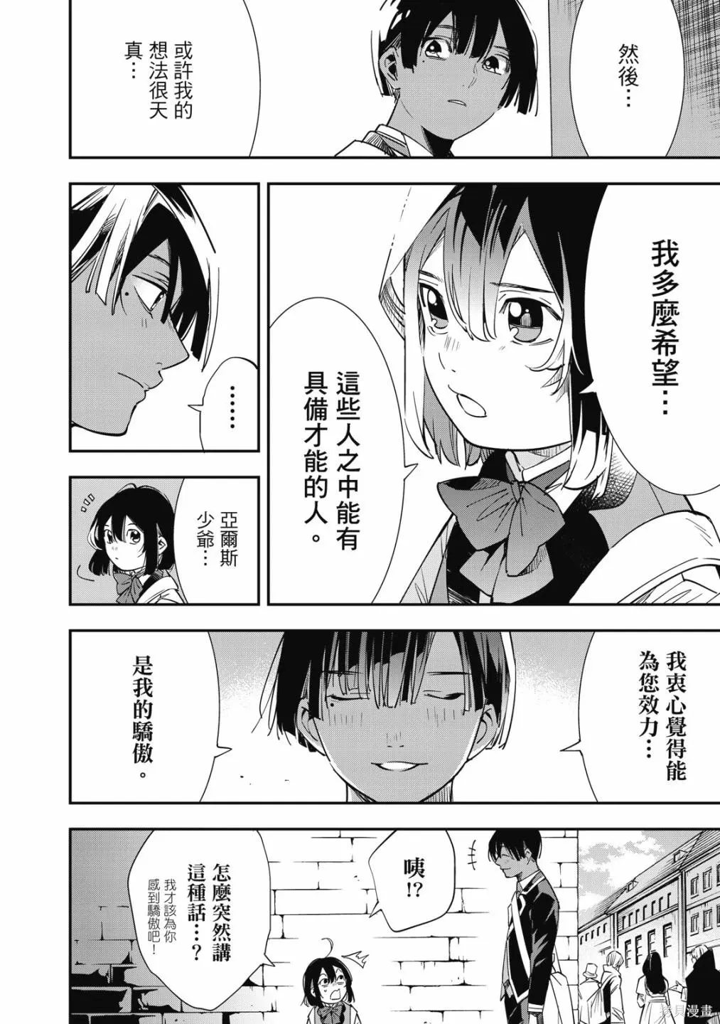 第1卷 第128页