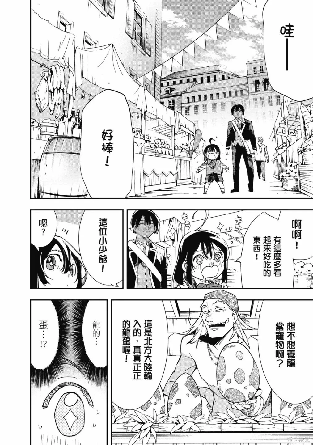 第1卷 第130页