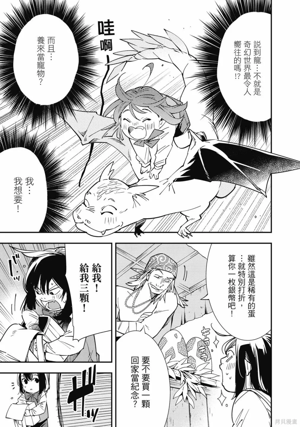 第1卷 第131页