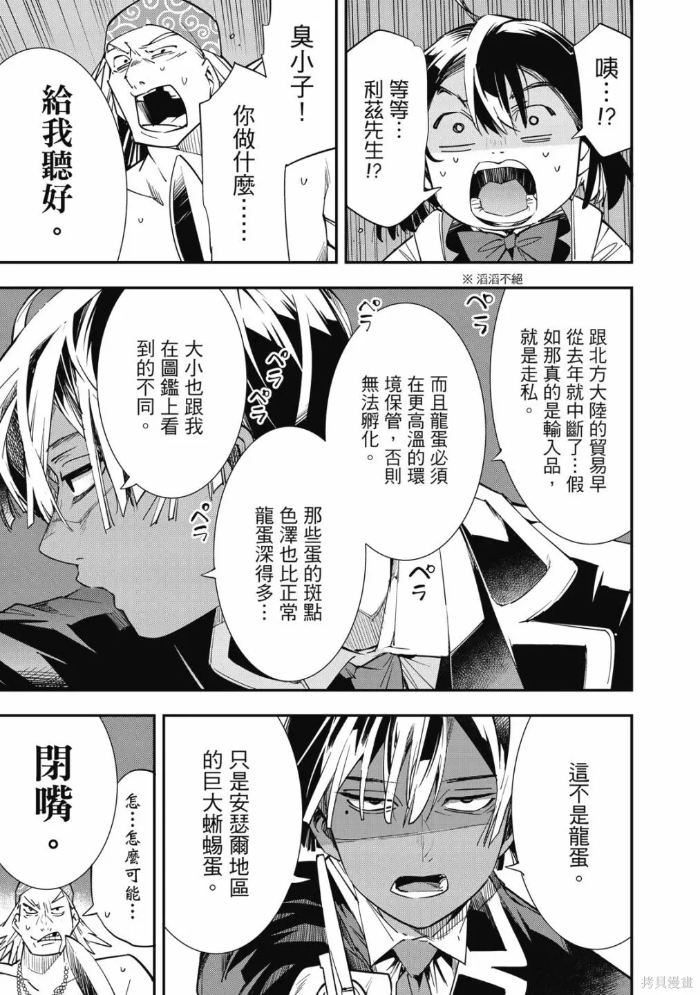 第1卷 第133页