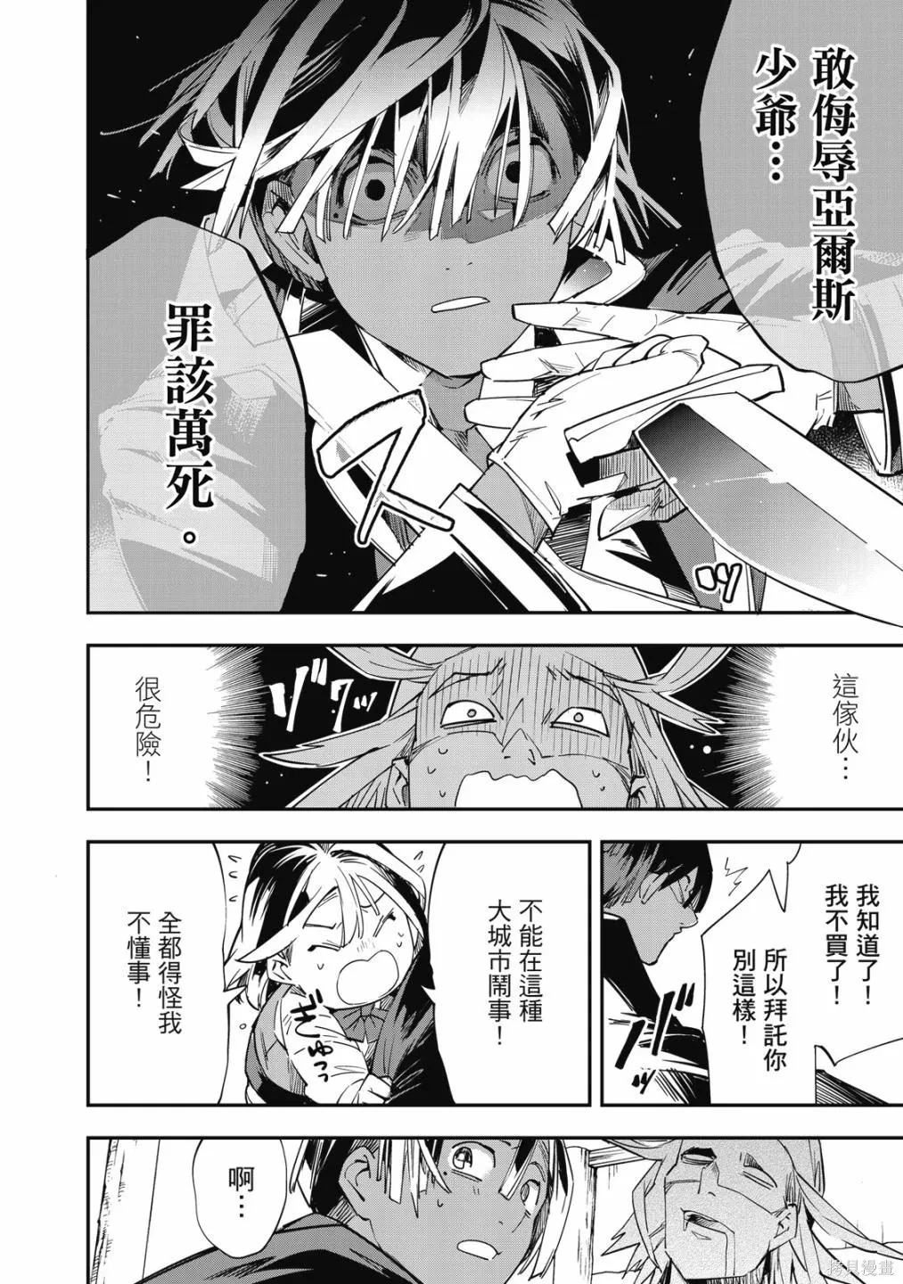 第1卷 第134页