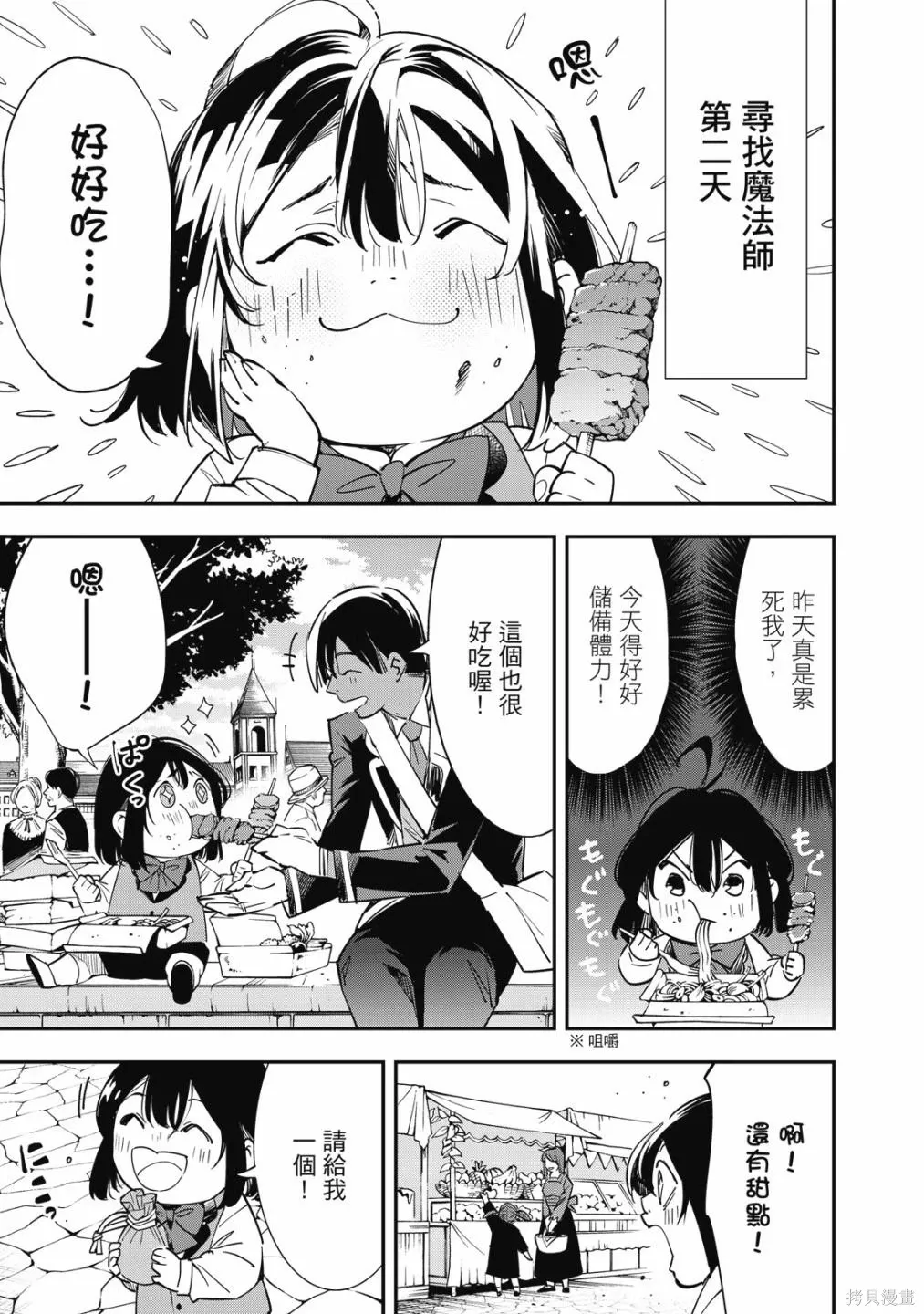 第1卷 第137页