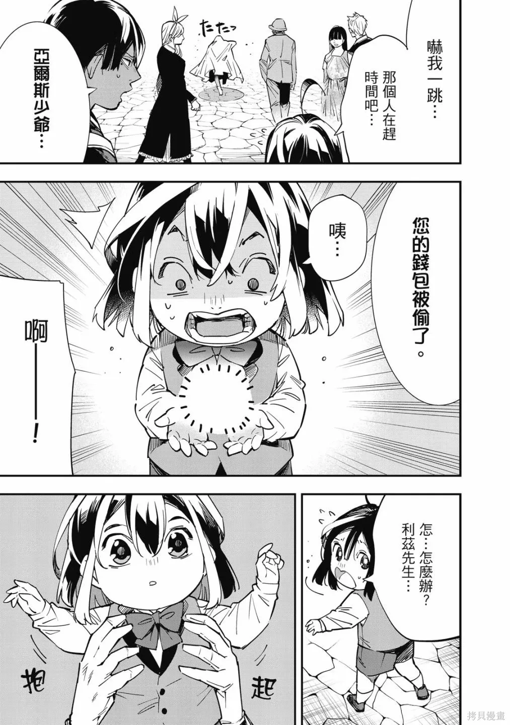第1卷 第139页