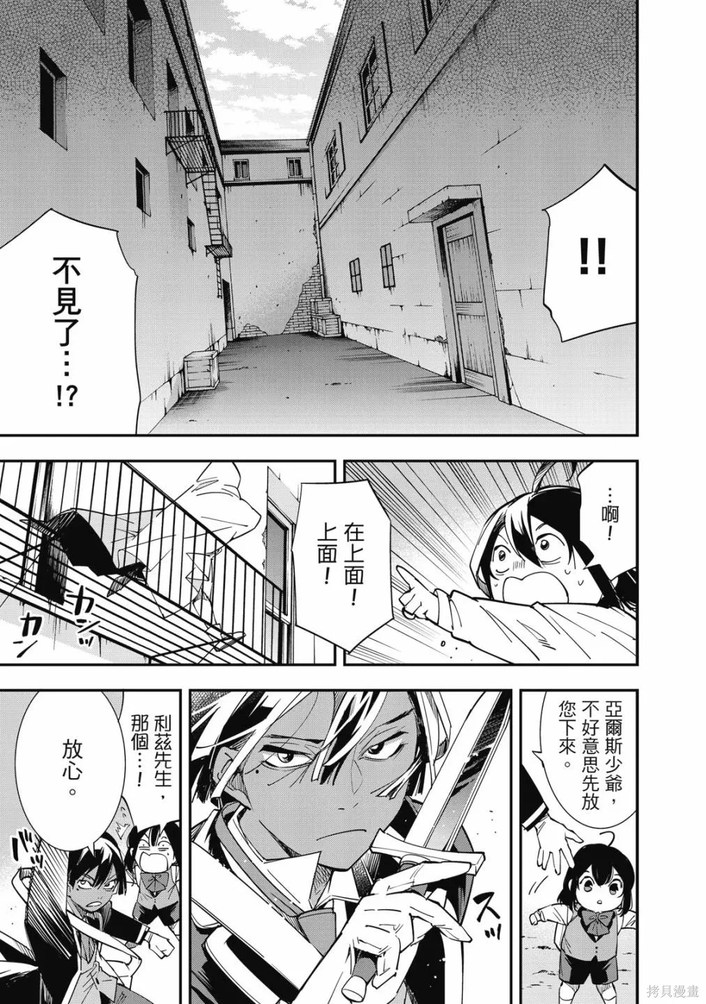 第1卷 第141页