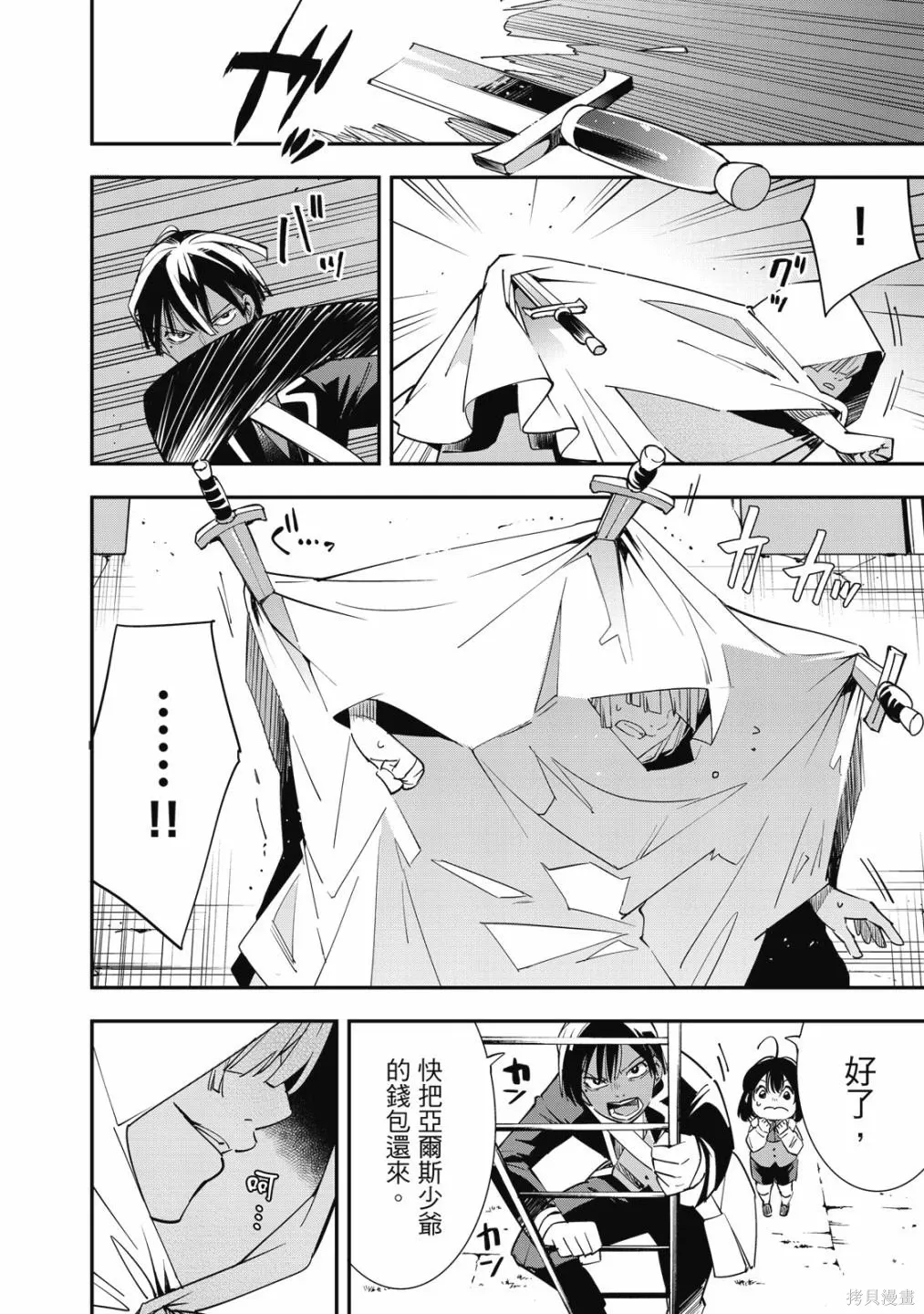 第1卷 第142页