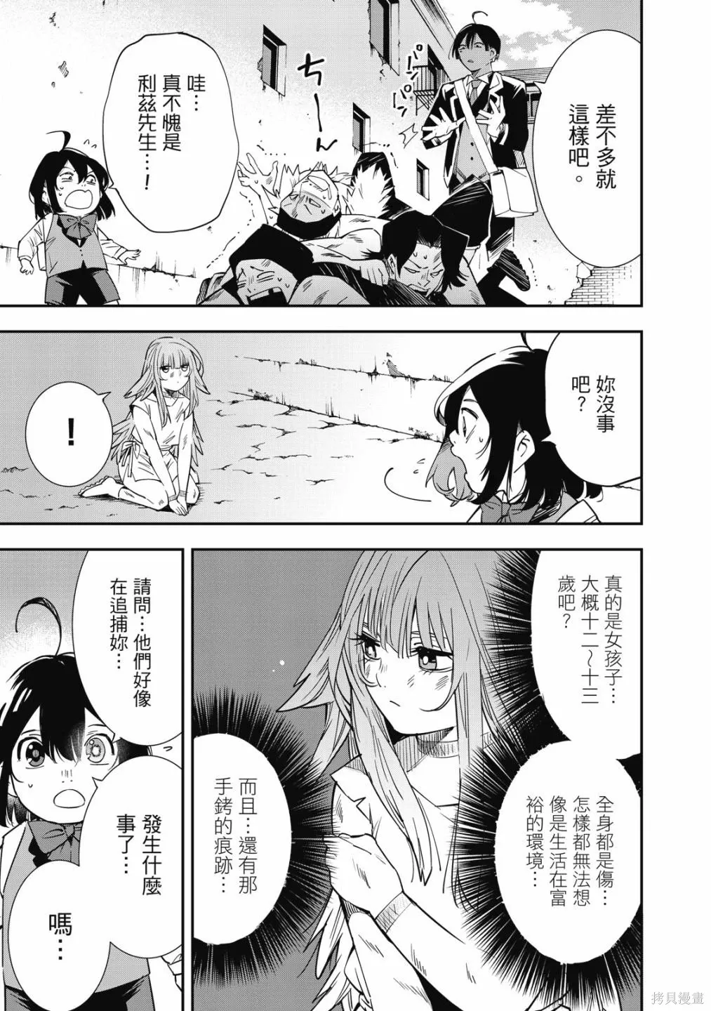 第1卷 第149页