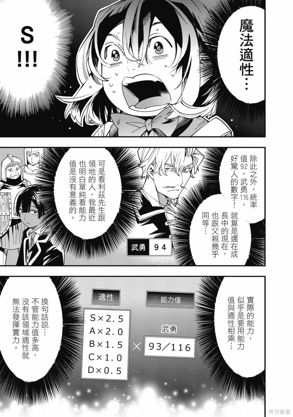 第1卷 第151页