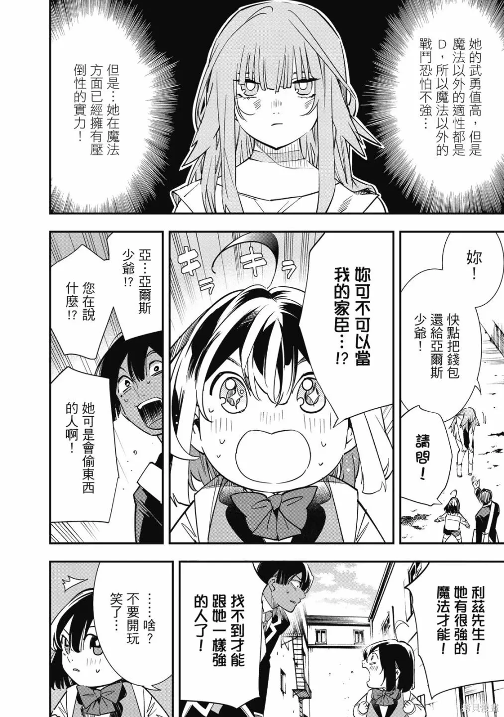 第1卷 第152页