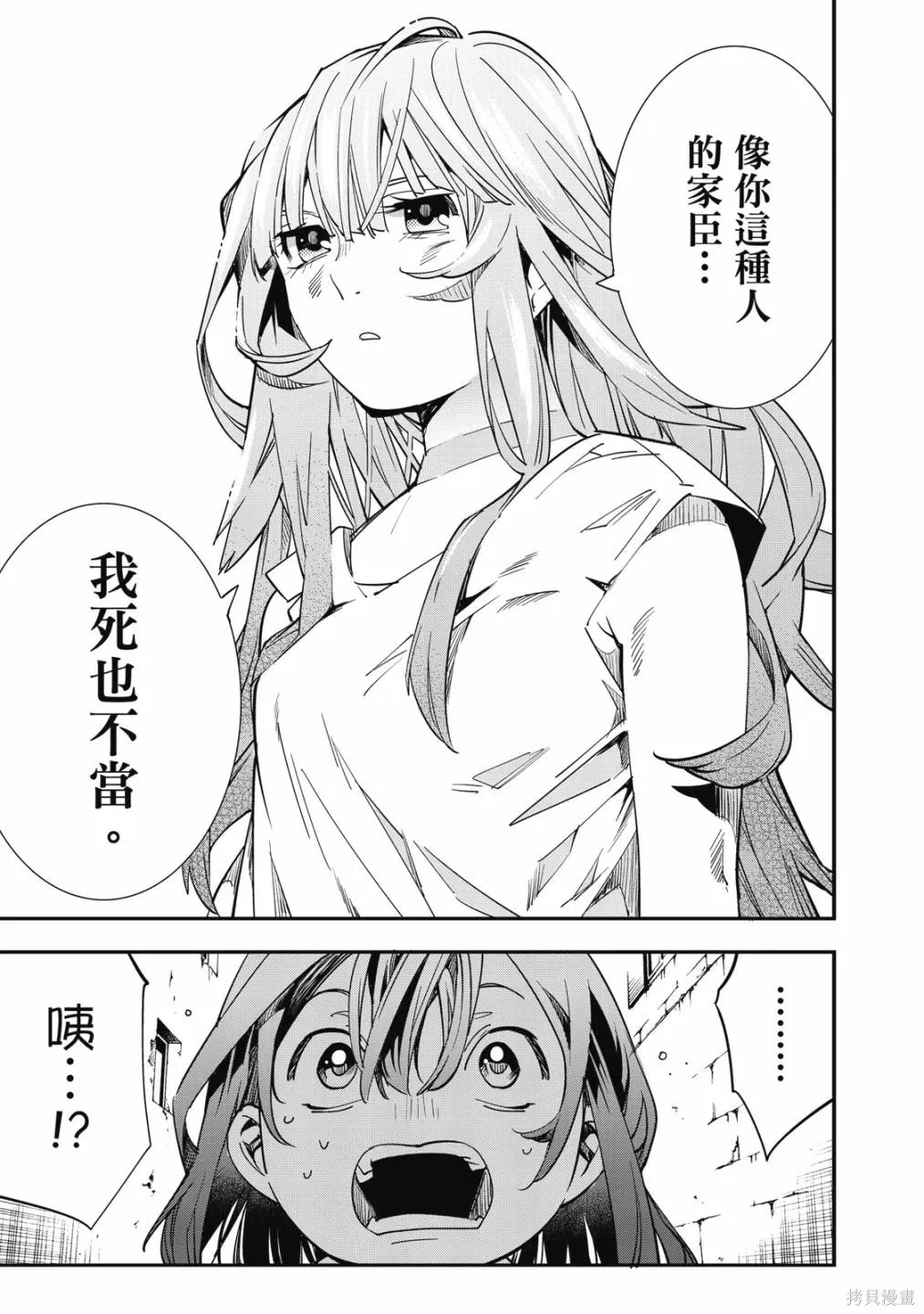 第1卷 第153页