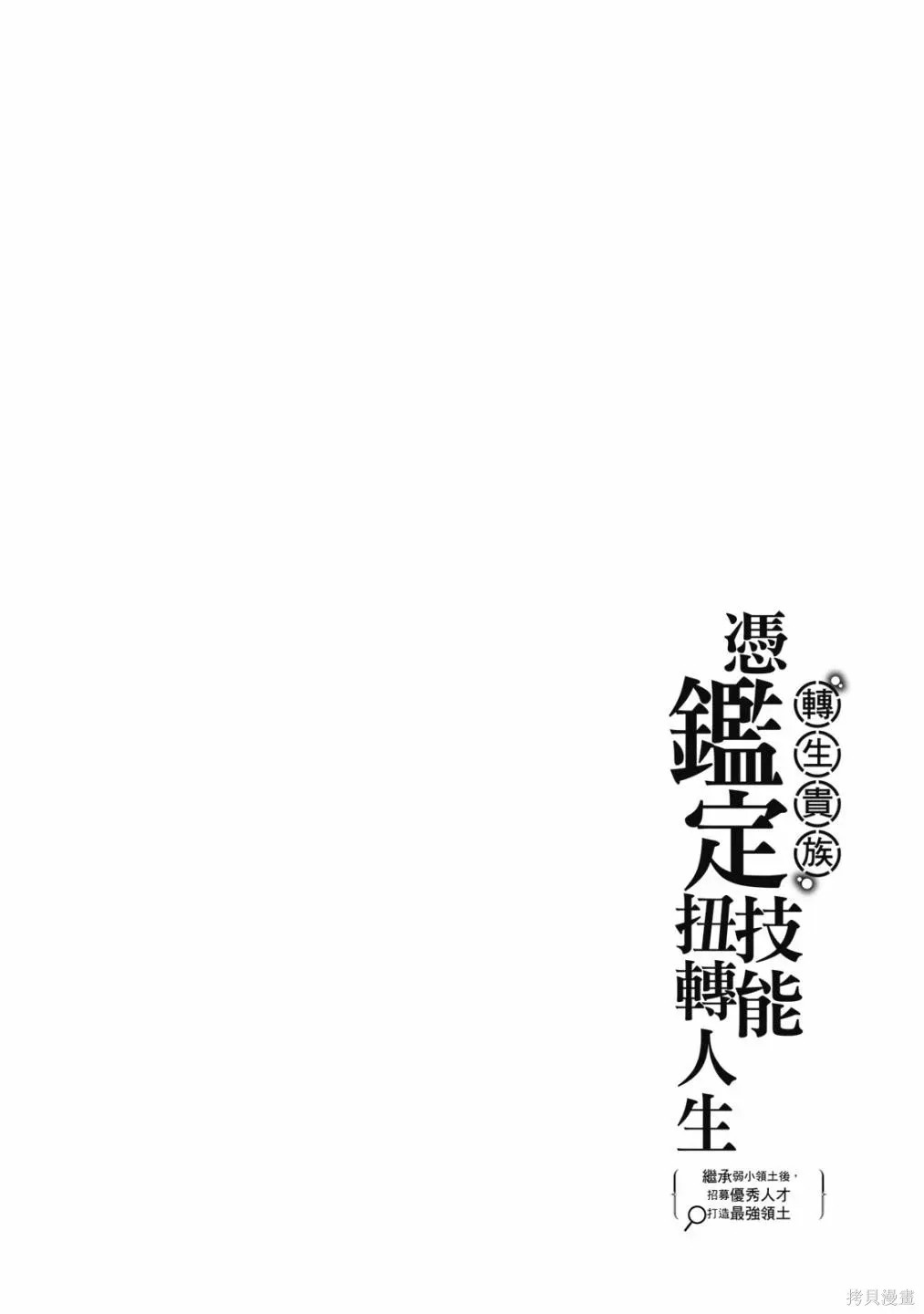 第1卷 第154页