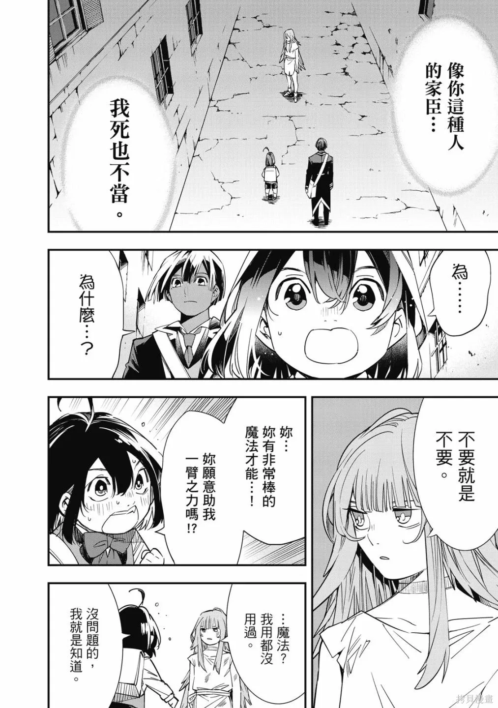 第1卷 第156页