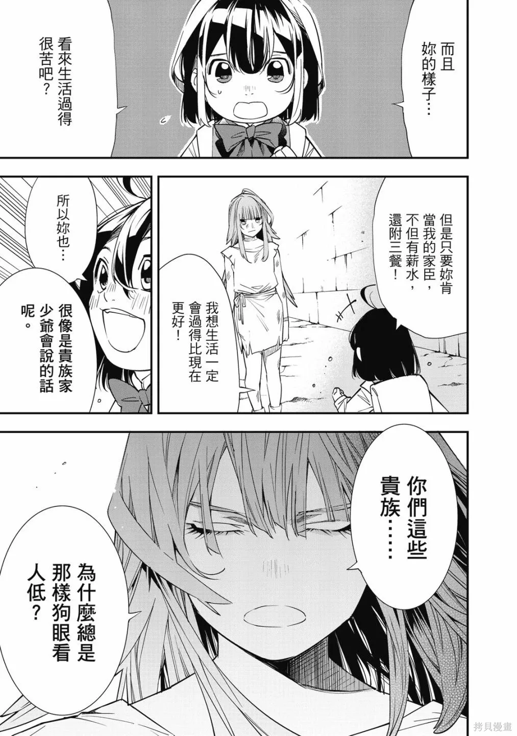 第1卷 第157页