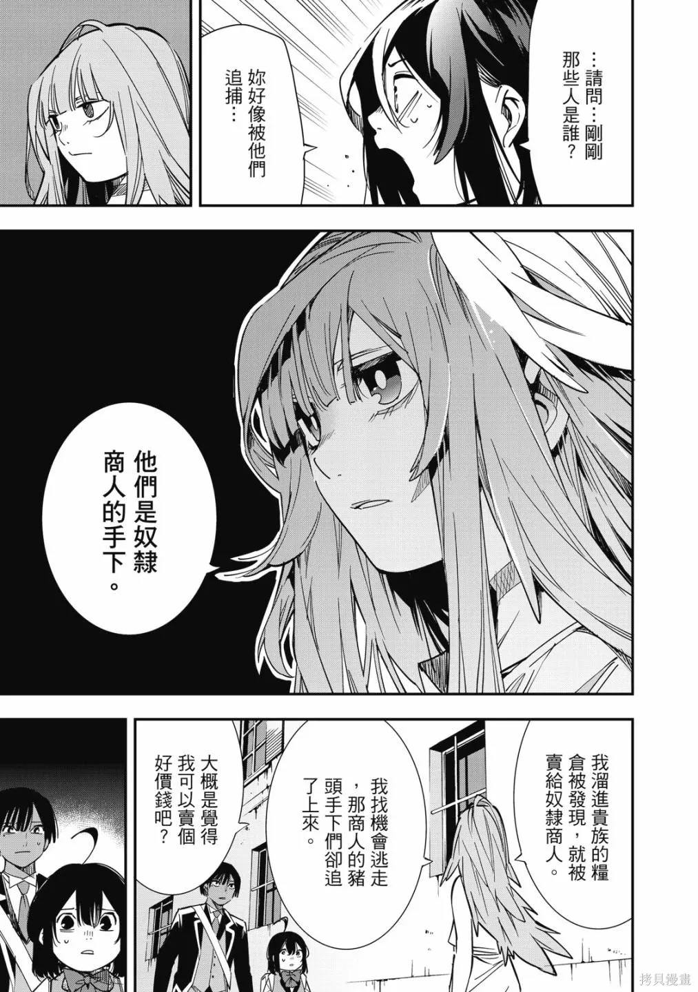 第1卷 第161页