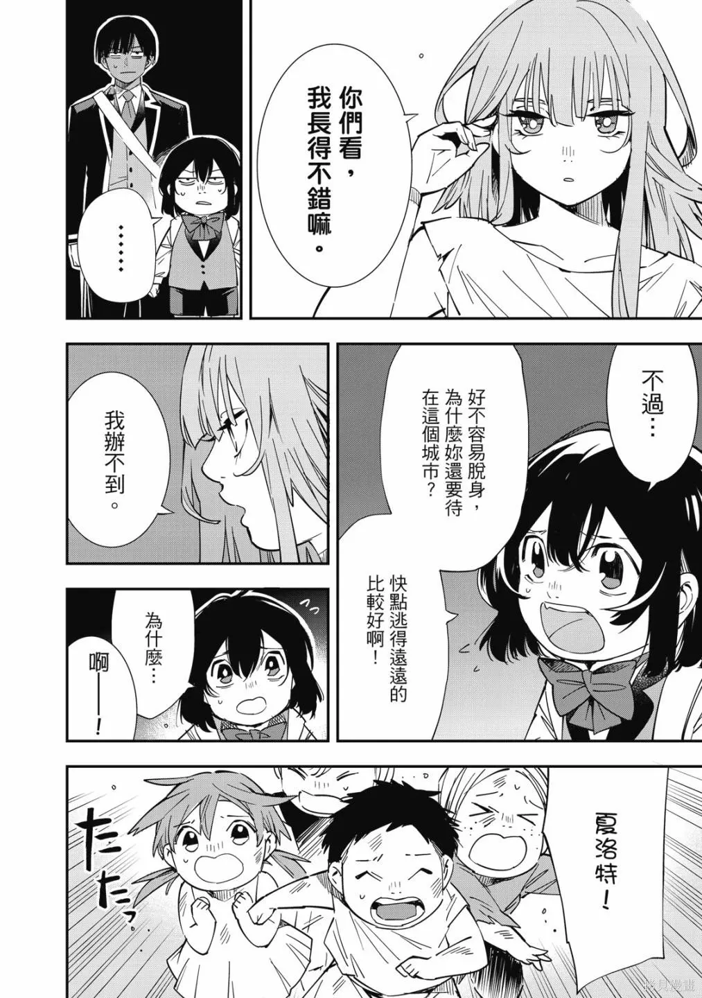 第1卷 第162页