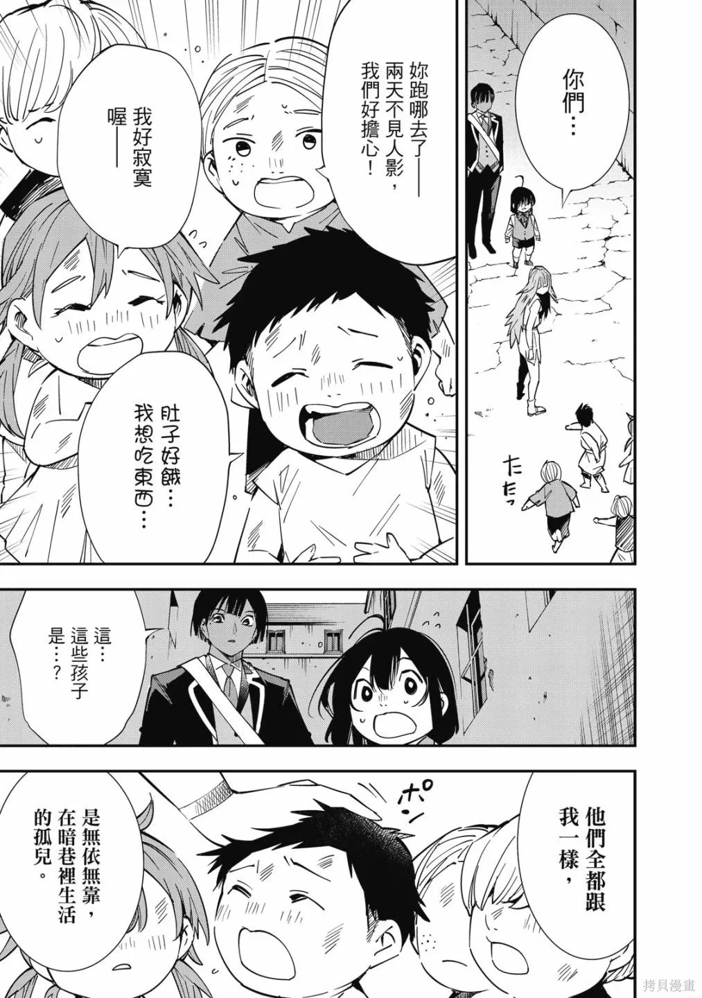 第1卷 第163页
