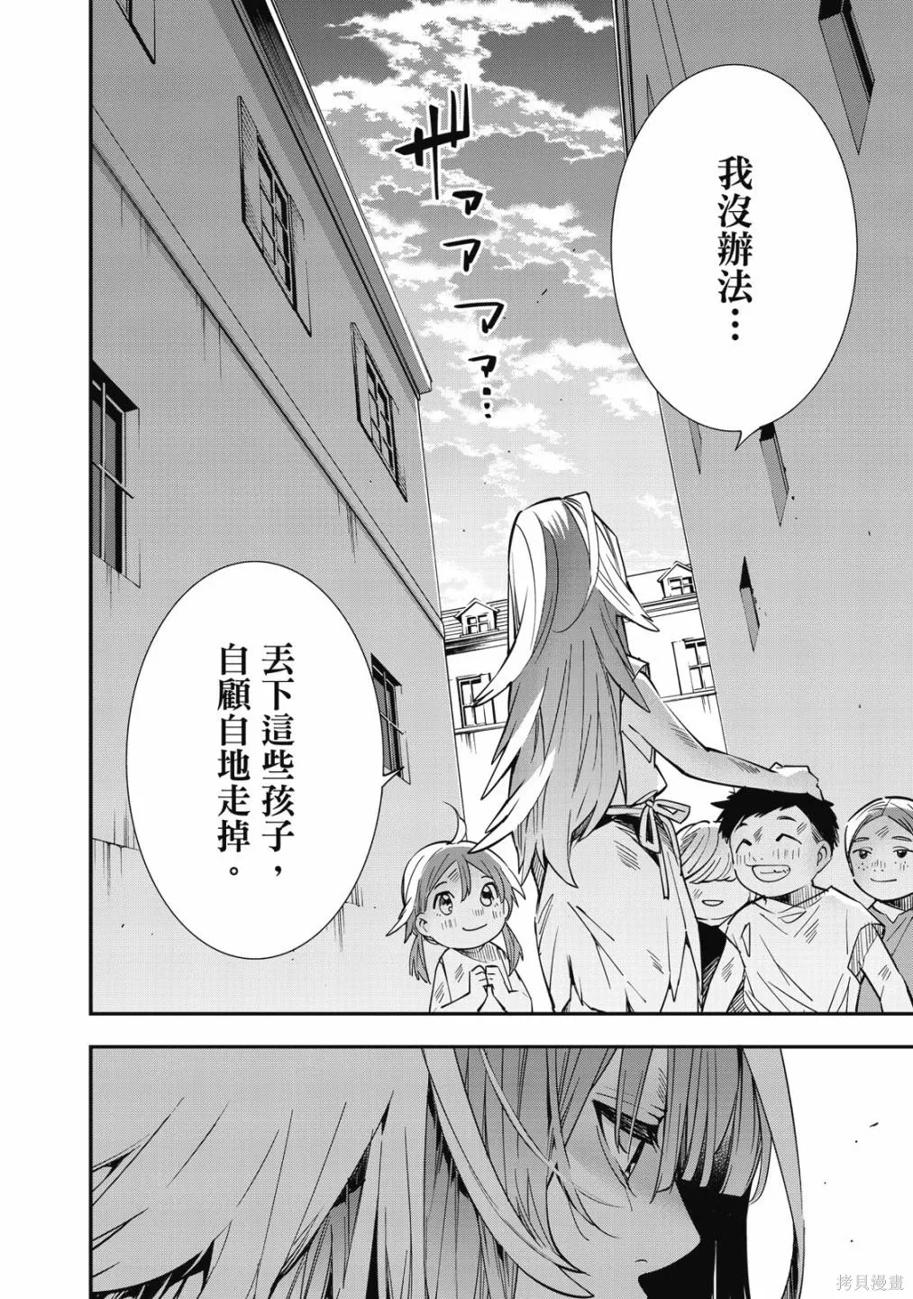 第1卷 第164页