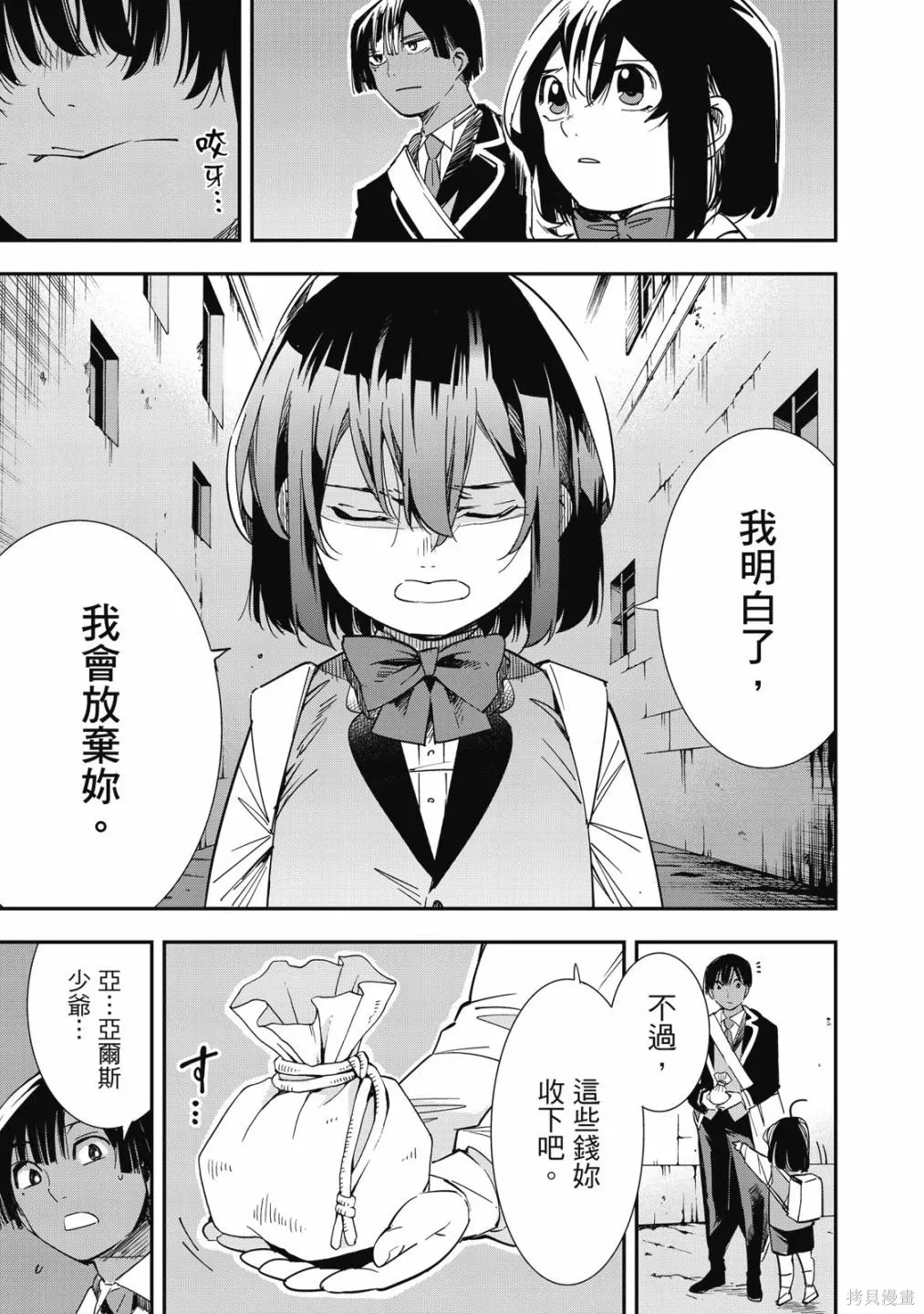 第1卷 第165页