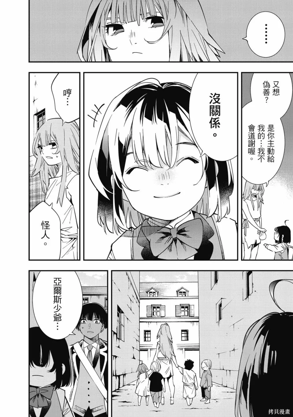 第1卷 第166页