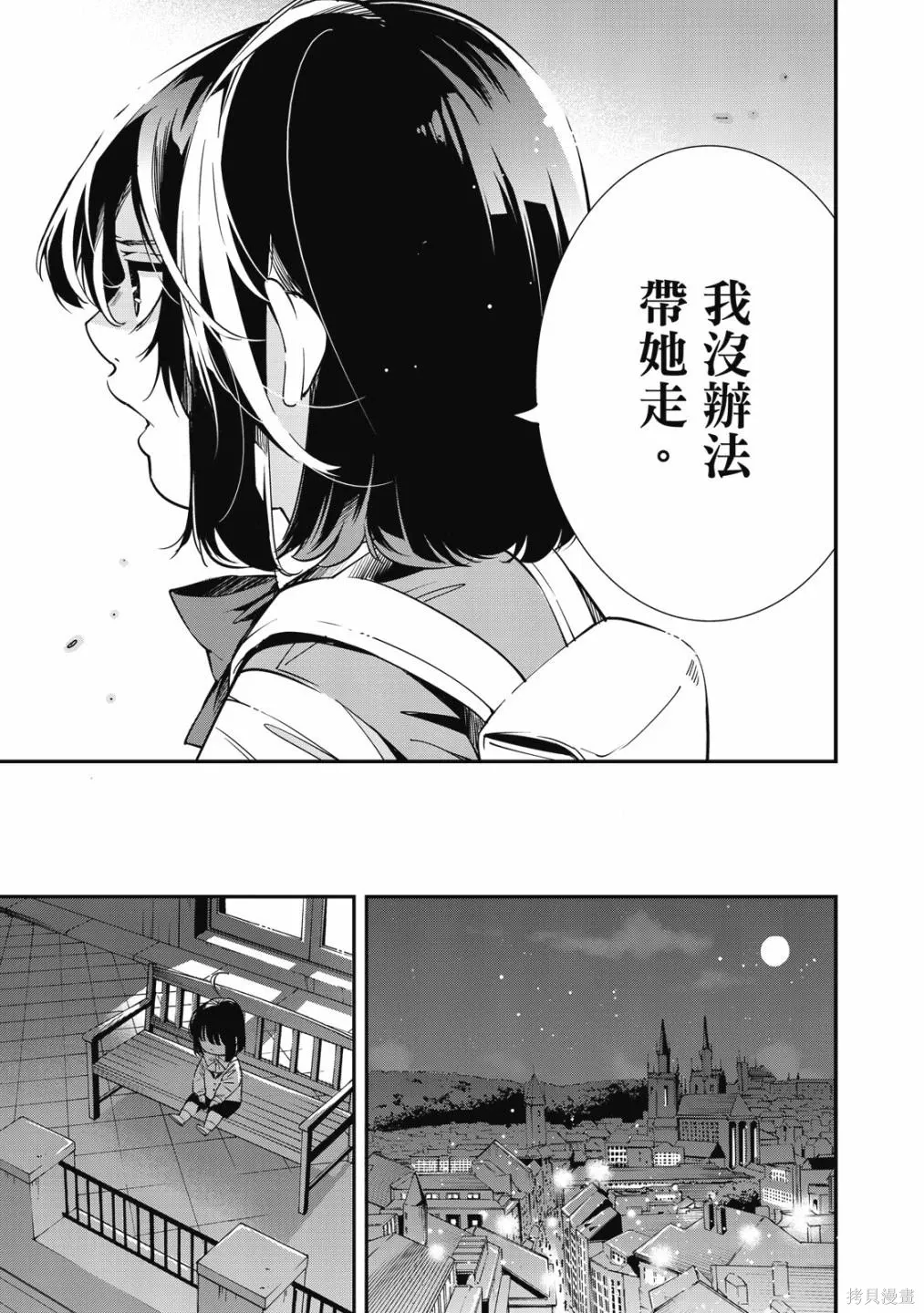第1卷 第167页