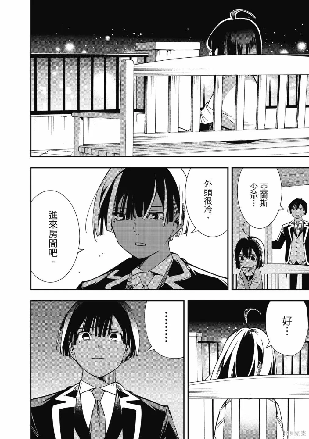 第1卷 第168页