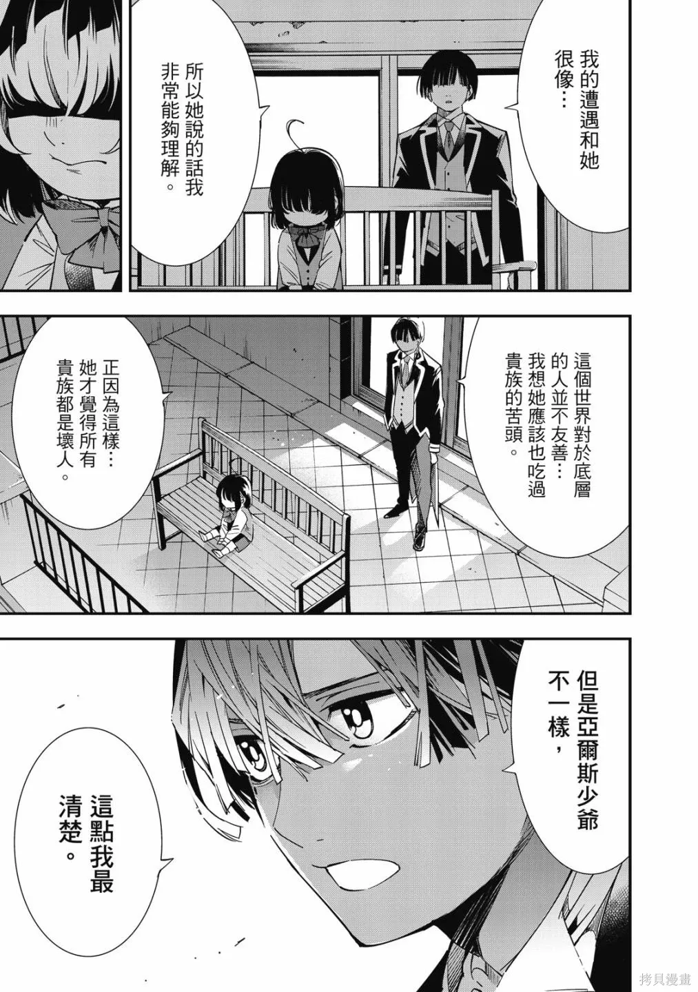 第1卷 第169页