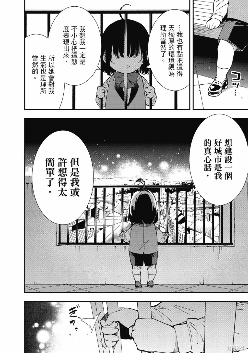 第1卷 第170页