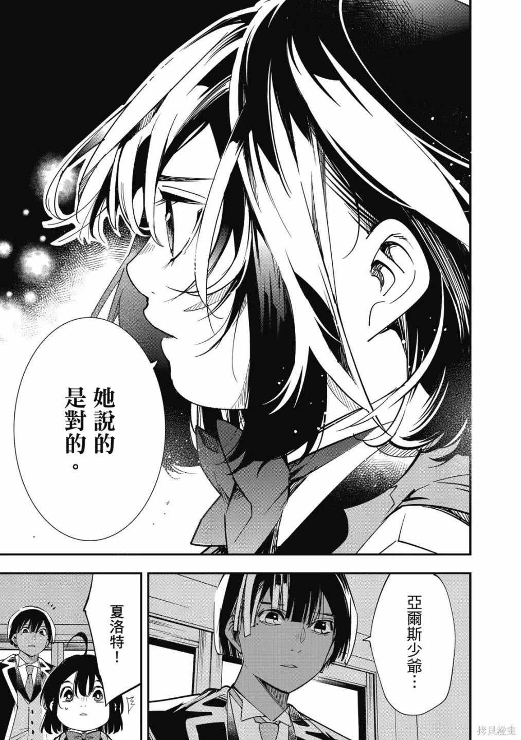 第1卷 第171页