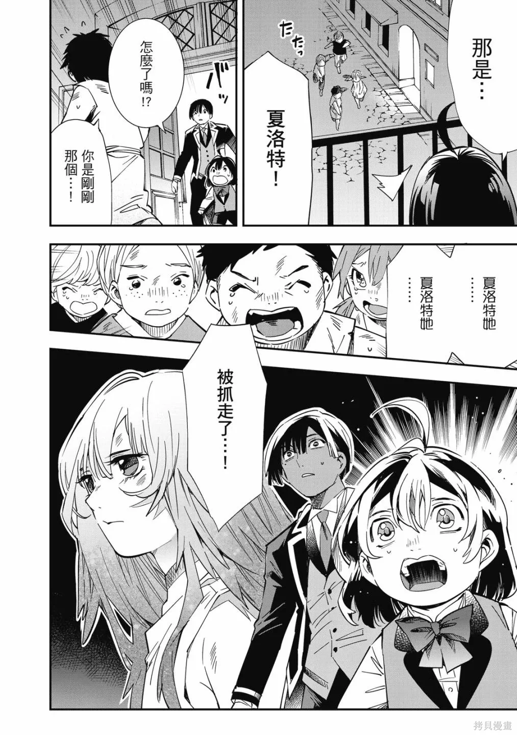 第1卷 第172页