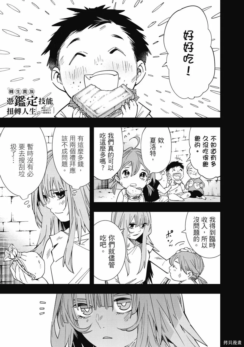 第1卷 第173页
