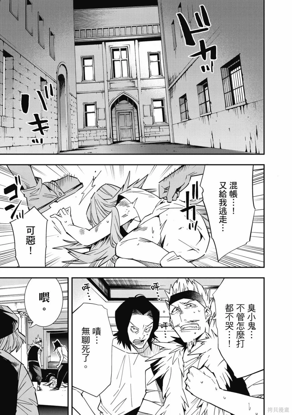 第1卷 第175页