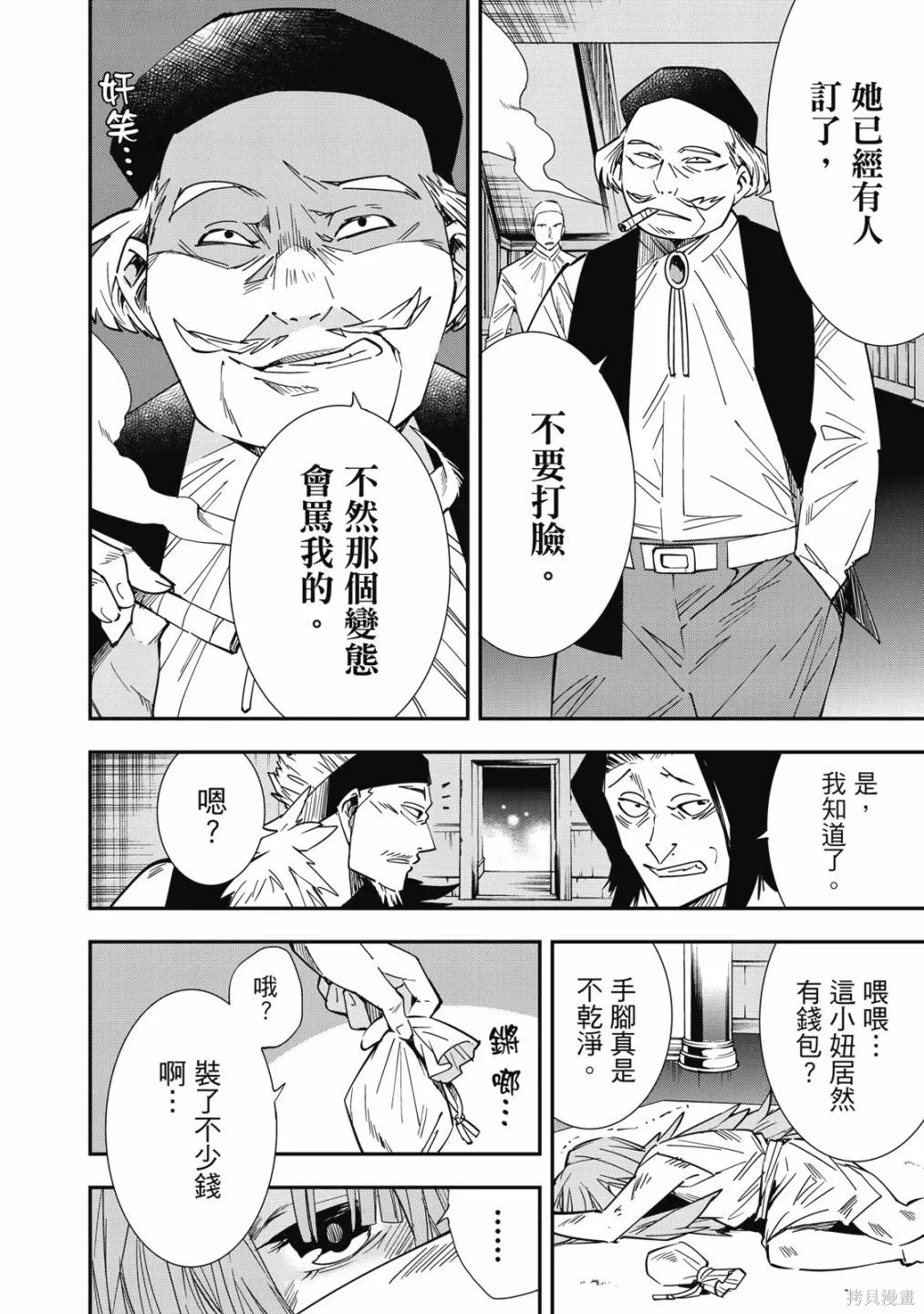第1卷 第176页