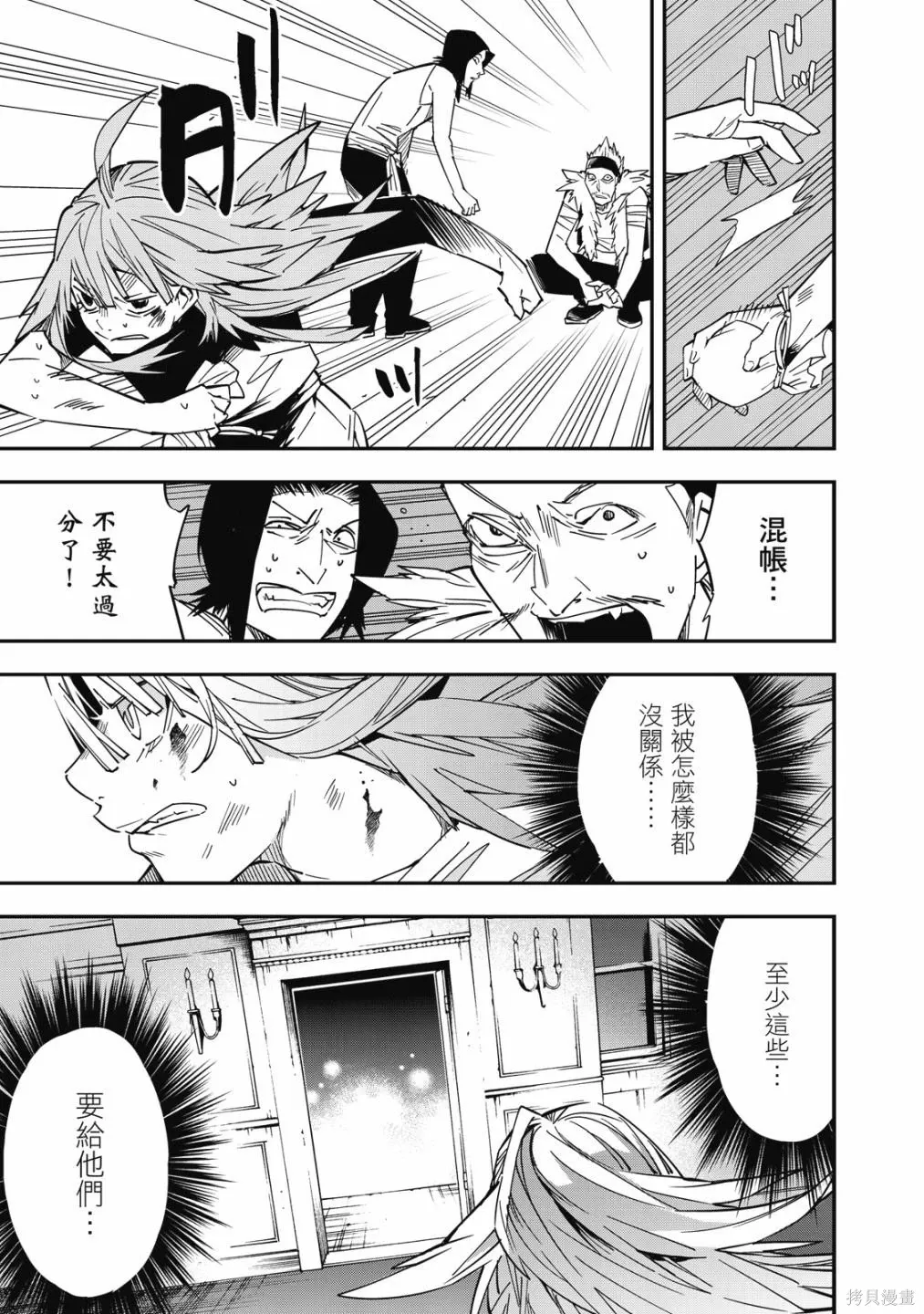 第1卷 第177页