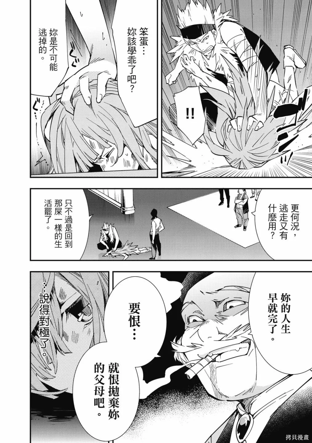 第1卷 第178页