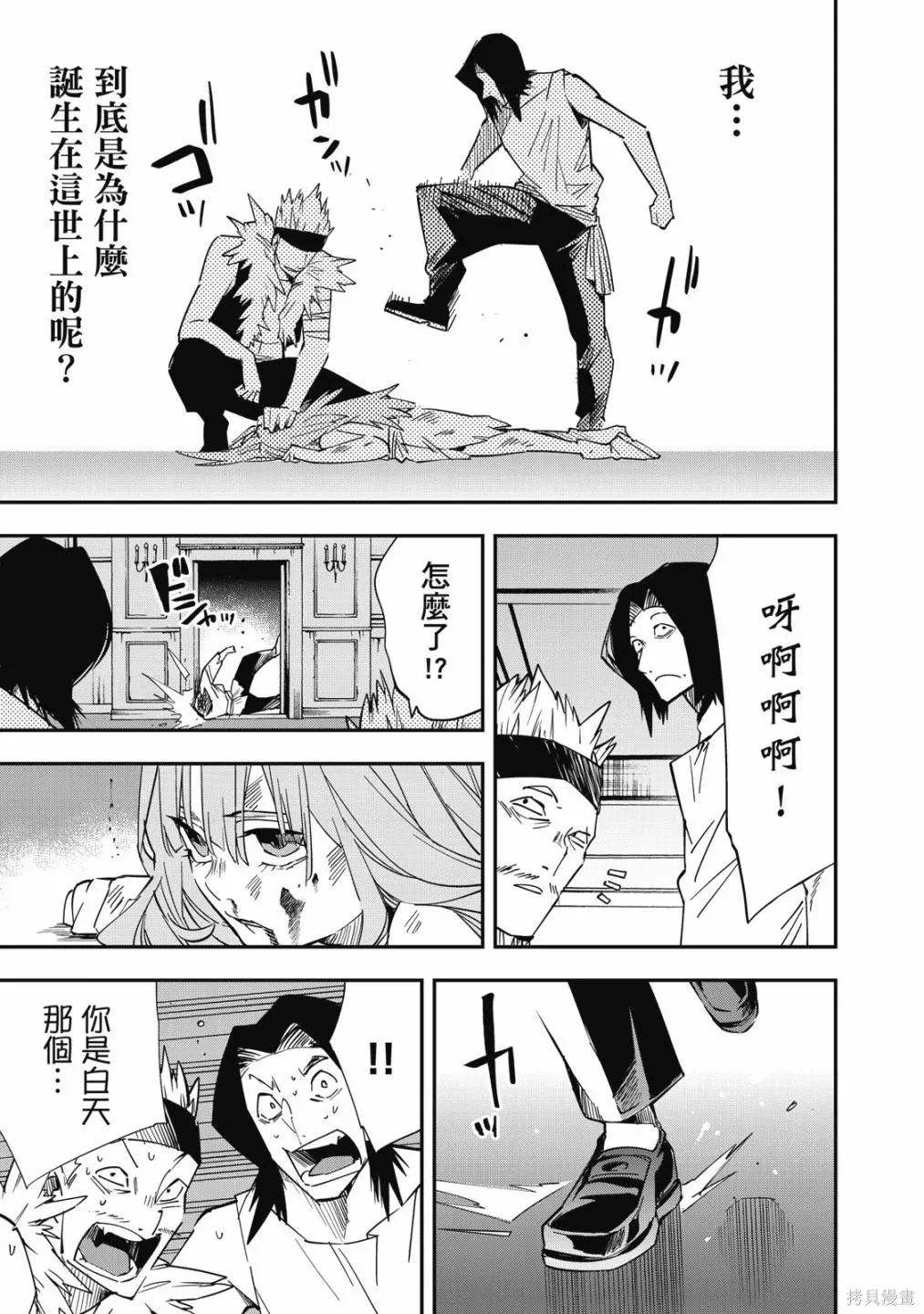 第1卷 第179页