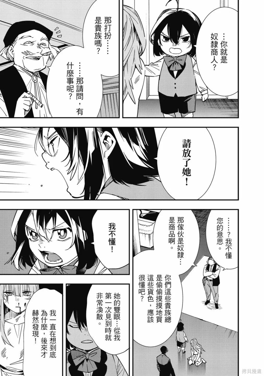 第1卷 第181页