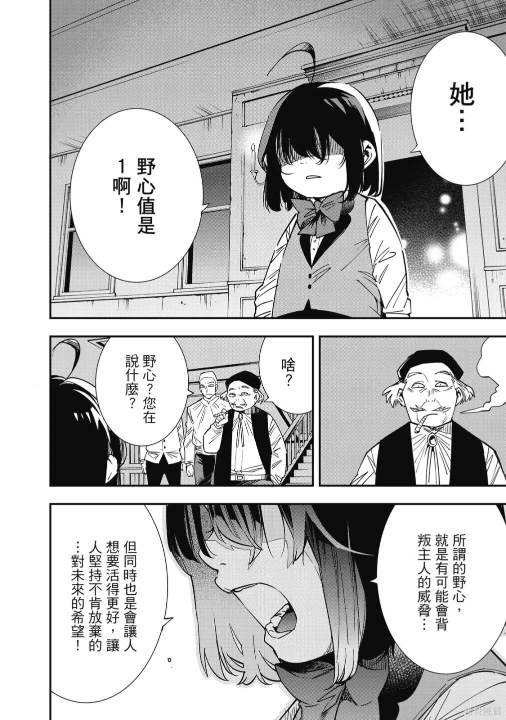 第1卷 第182页