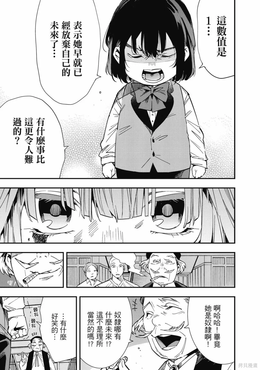 第1卷 第183页