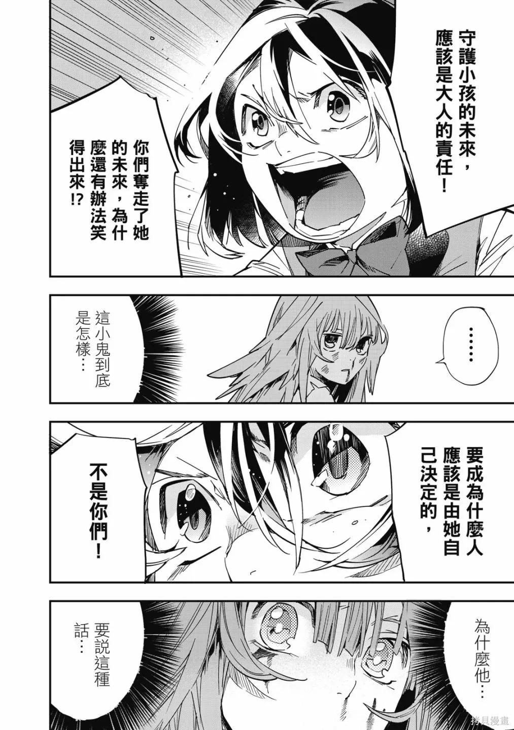 第1卷 第184页