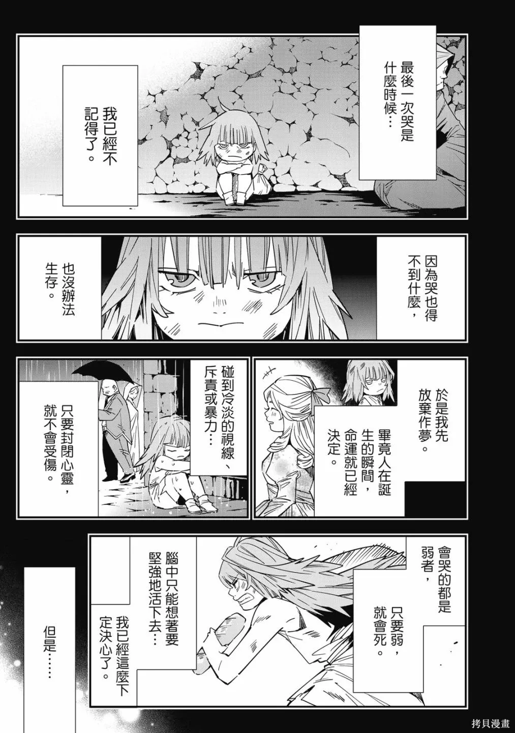 第1卷 第185页